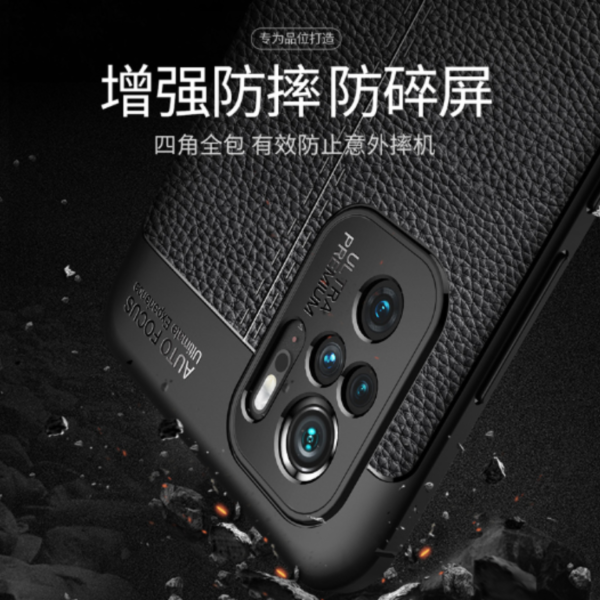Case Carbono Autofocus MI 11T Pro - Imagen 2